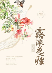 丁香花菩提树