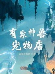 东方伊甸园天堂最新版