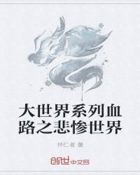 爱的初恋