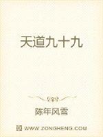 私人家教1985在线播放