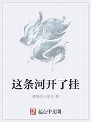 一不小心就无敌啦