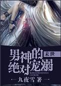 女老师电影完整版