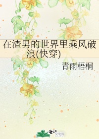 校长胯下女教师碧柔