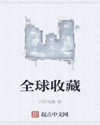 水岛津师作品全集