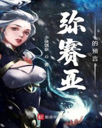 超级滛魔系统第1部分