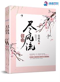 堕落的的女教师张梦帆