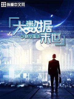 幸福花园无m在线播放87