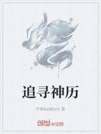 公与媳的欲望影片