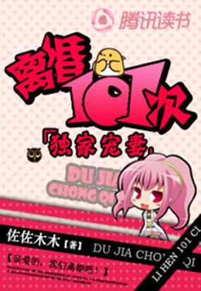 大吴哥漫画