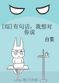 灌篮高手漫画全国大赛篇