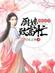 妄想老师下拉式漫画