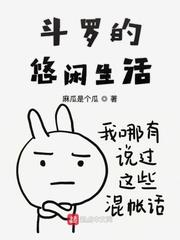 我的ps搭档无删减版