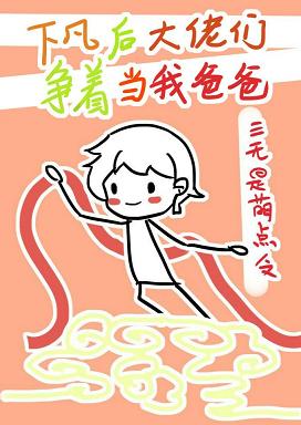 沙奈朵同人18漫画