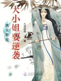 七龙珠18号禁漫画图片