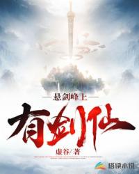 网游天下无双绿帽版30