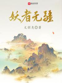 老师好电影免费完整观看1080