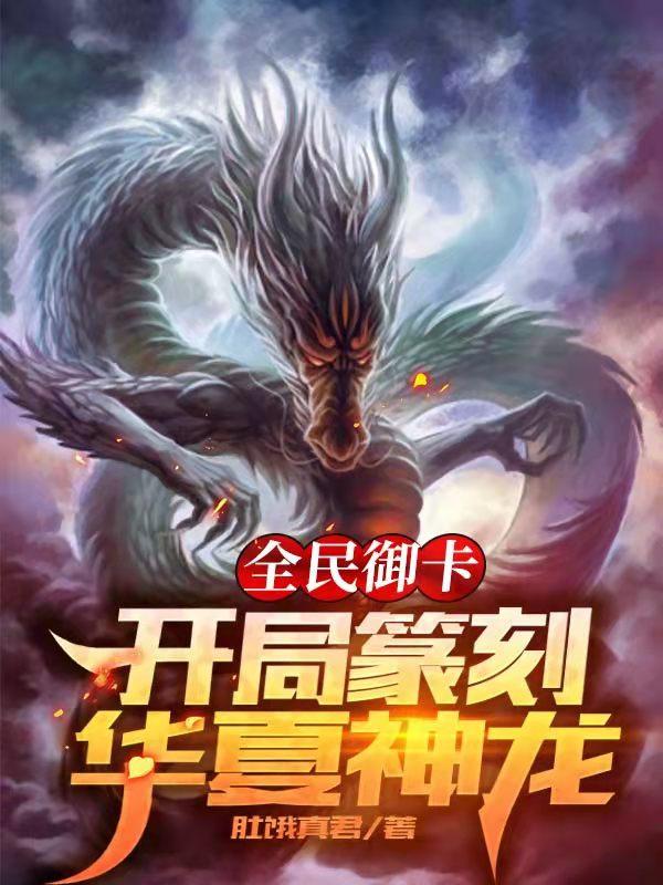 X特遣队:全员集结电影