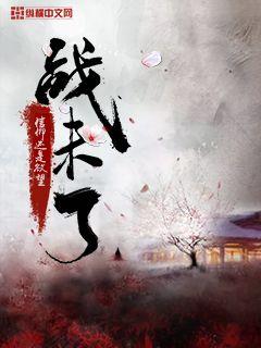 位面破坏神