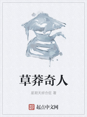 公车上的老师系列