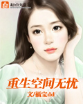 一代女王