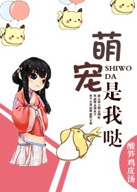 多由也本子全彩汉化版