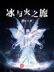 妖孽夫君滚滚来