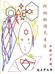 阿衰漫画免费