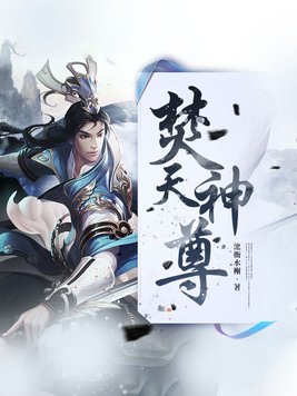 师尊用下面给小奶娃喂奶H