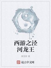 九师妹