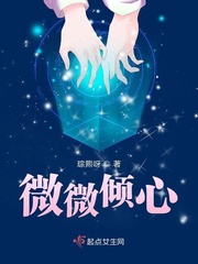 18号触手产卵怀孕全彩漫画