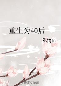 女阴长城