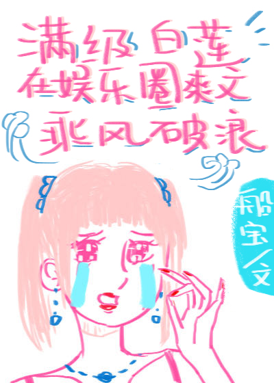 老师xxxxxx女