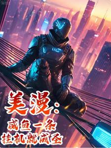 都市仙王txt全集下载