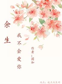 幸福花园樱花动漫