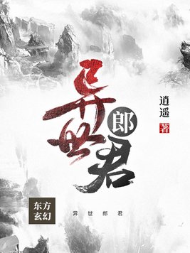 陈浩民版封神榜40集国语百度网盘