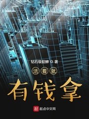 济南大学泉城学院信息门户