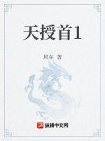 魔道祖师香炉篇百度云漫画