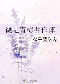 高清女closeuppics大全