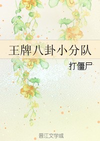 扬思敏全集1一5集正版