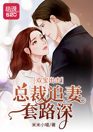 全职法师漫画免费阅读