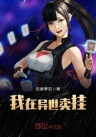 玫瑰女人