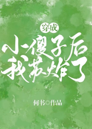 左手app推广二维码下载