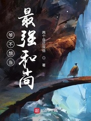 魔瞳降世电影高清完整版