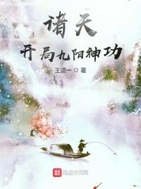 邂逅幸福