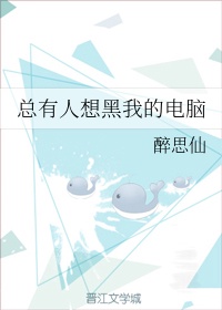 红楼梦外红楼梦外传肉1一13