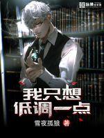 龙腾有声小说网手机版