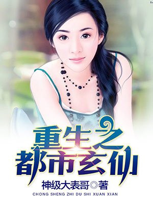 轻轻ss夫人在线阅读