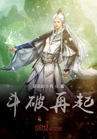 现代天师的修道生涯