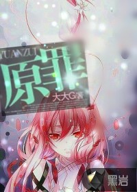 茄子视频官方网pz8app