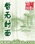 萌学园第四季